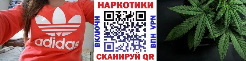 Купить закладку Наро-Фоминск Гашиш АМФ кракен рабочий сайт A PVP Меф