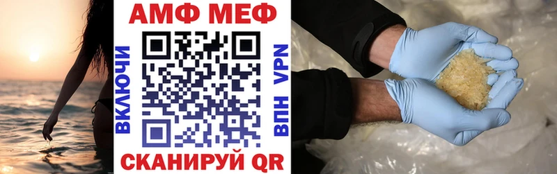Амфетамин VHQ  Наро-Фоминск 