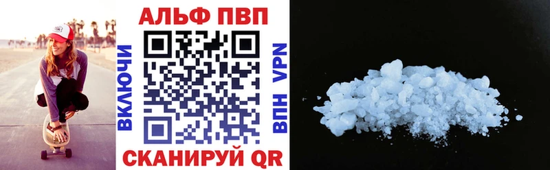 ОМГ ОМГ ONION  Наро-Фоминск  A-PVP VHQ 