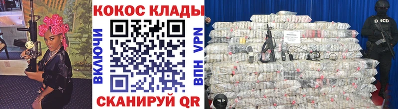 Cocaine Columbia  Наро-Фоминск 