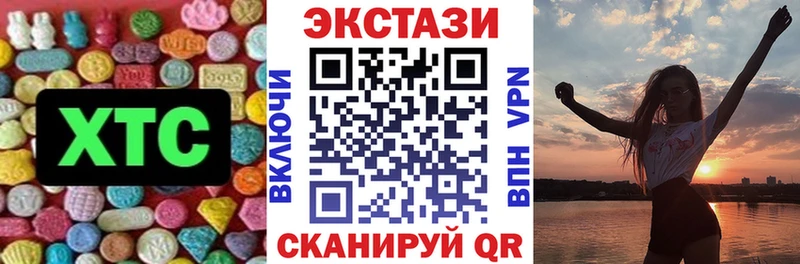 Экстази бентли  Наро-Фоминск 