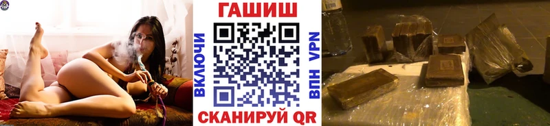 blacksprut маркетплейс Наро-Фоминск ГАШИШ Cannabis