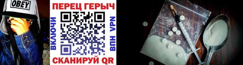 ГЕРОИН гречка  наркота  Наро-Фоминск 