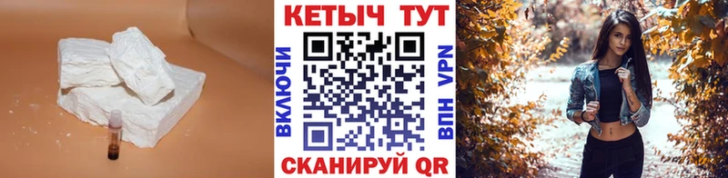 купить наркотики цена Наро-Фоминск MEGA вход КЕТАМИН VHQ