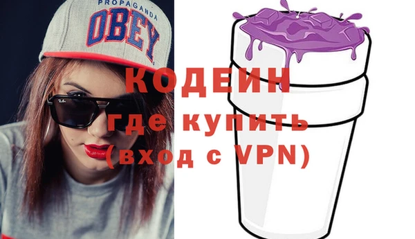кокаин перу Елабуга