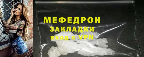 мет Белокуриха