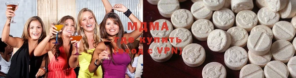 кристаллы Богданович
