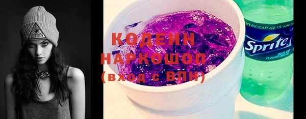 скорость Богородицк