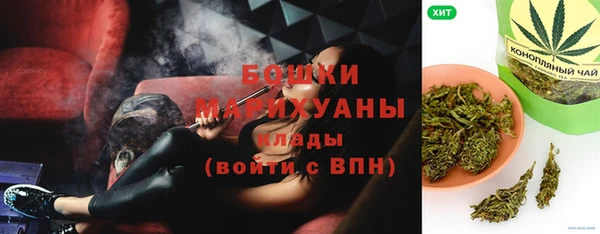 кристаллы Богданович
