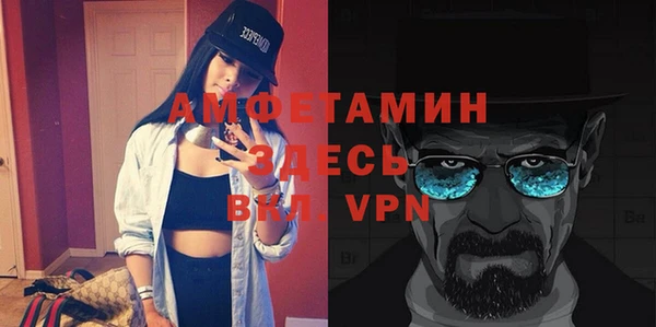 кристаллы Богданович