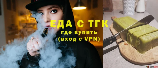 кокаин перу Богородск