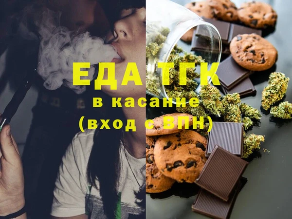 скорость Богородицк