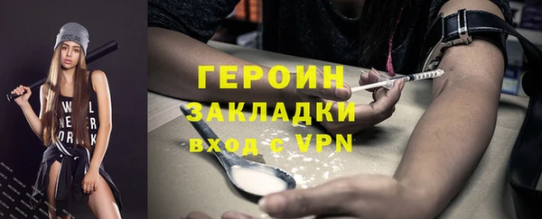 кокаин перу Богородск
