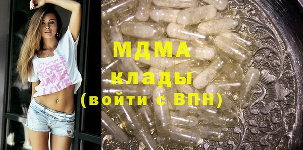 мдпв Белоозёрский
