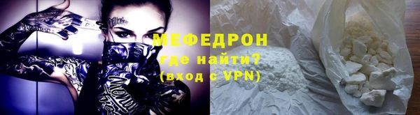 скорость Богородицк