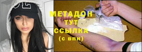 кристаллы Богданович
