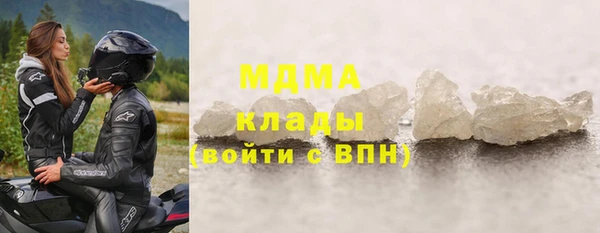 мет Белокуриха
