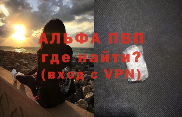 мет Белокуриха