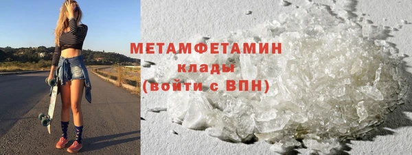 мет Белокуриха