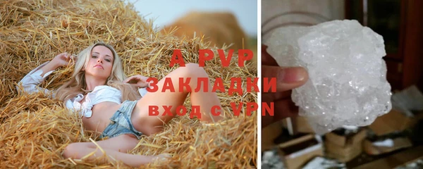 мет Белокуриха