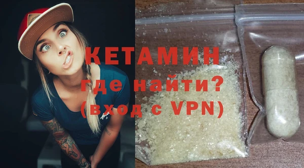 мефедрон мука Семёнов