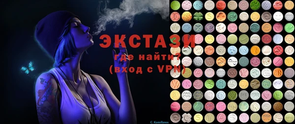 кристаллы Богданович