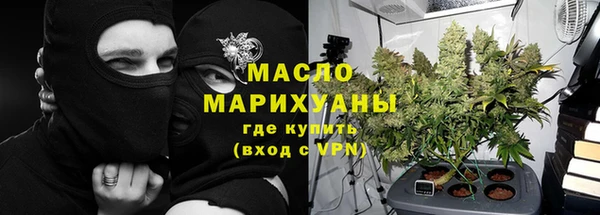 гашишное масло Горно-Алтайск