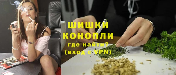 кристаллы Богданович