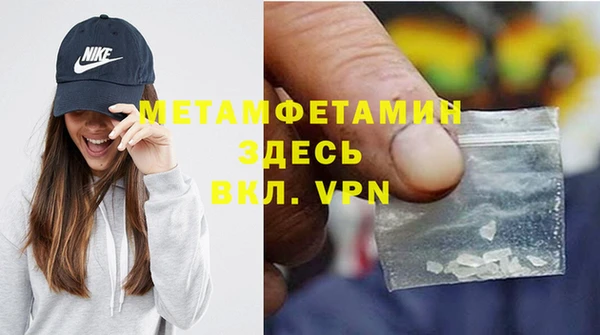 кокаин перу Богородск