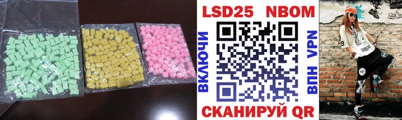 ЛСД экстази кислота  Наро-Фоминск 