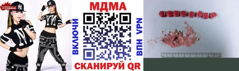 МДМА VHQ  Наро-Фоминск 