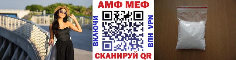 купить наркотик  Наро-Фоминск  Первитин Methamphetamine 