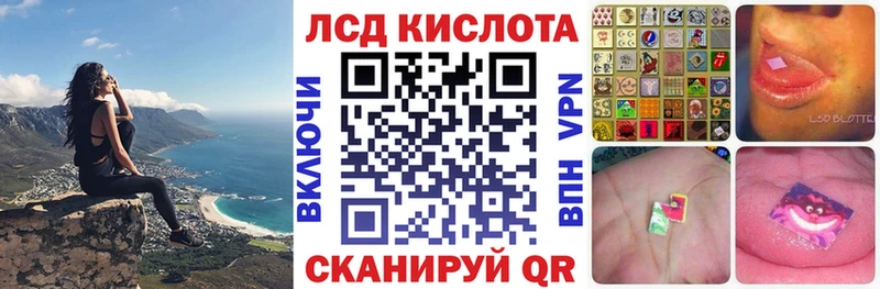 купить наркоту  Наро-Фоминск  Наркотические марки 1,5мг 